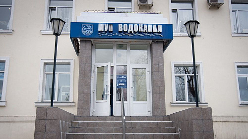 Мировой судья признал виновным МУП «Водоканал»
