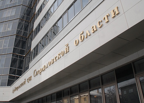 ООО «Свартехмонтаж» в досудебном порядке погасило задолженность по плате за НВОС в размере более 1,9 млн. руб.