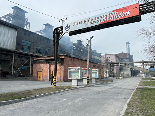Инспекторы Росприроднадзора проводят надзорные мероприятия в отношении АО «Серовский завод ферросплавов» 