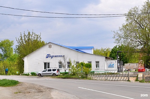 МУП БВКХ «Водоканал» привлечено к административной ответственности