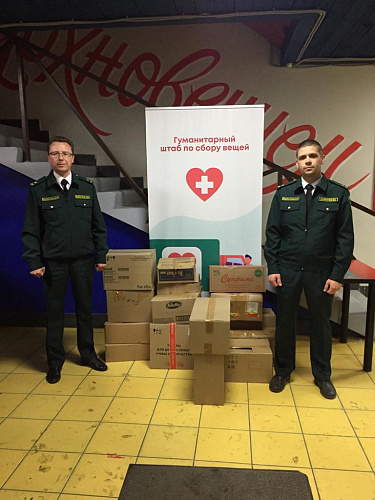 Направлена гуманитарная помощь для пострадавших и вынужденных переселенцев из ДНР и ЛНР