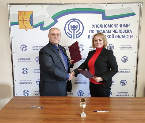 Росприроднадзор и Уполномоченный по правам человека в Кировской области Александр Панов подписали соглашение о взаимодействии