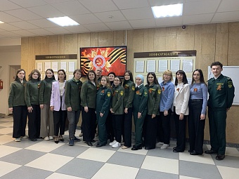 Коллектив Волжско-Камского управления Росприроднадзора присоединился к Всероссийской акции «Георгиевская ленточка»