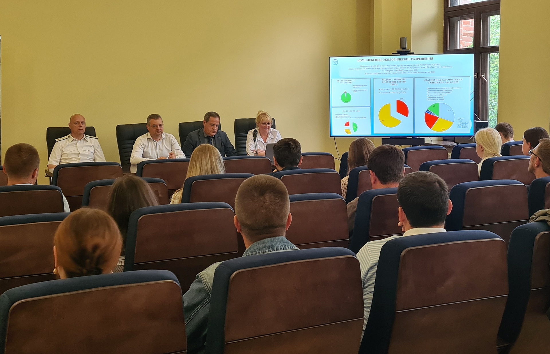 Специалисты Южного управления Росприроднадзора провели совещание по вопросам выдачи комплексных экологических разрешений (КЭР)