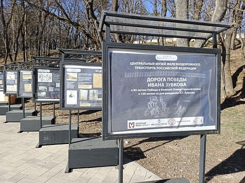 Сотрудники Северо-Кавказского управления Росприроднадзора посетили галерею памяти героя блокадной магистрали Ивана Георгиевича Зубкова