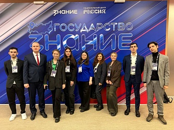 Сотрудники Росприроднадзора приняли участие во втором форуме «Знание.Государство»