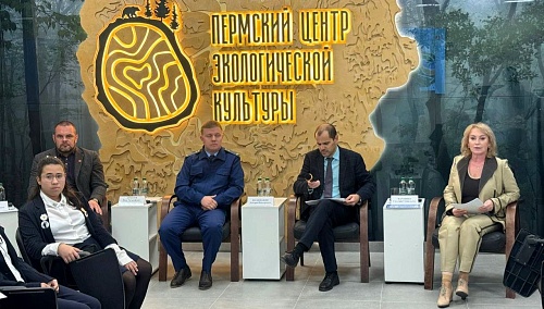 Сотрудники Росприроднадзора приняли участие в открытии первого Пермского центра экологической культуры