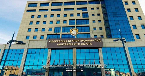 Арбитражный суд Центрального округа поддержал Росприроднадзор по взысканию с воронежских «Левобережных очистных сооружений» более 7,8 млн руб. платы за НВОС