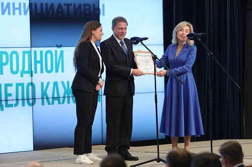 Школьники Приморья, Сахалина и Камчатки отмечены призами II Международной детско-юношеской премии «Экология – дело каждого»