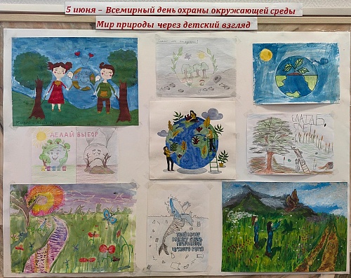 Дети сотрудников Южного управления Росприроднадзора подготовили рисунки ко Дню эколога