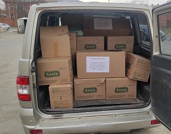 Сотрудники ЦЛАТИ по Восточно-Сибирскому региону отправили гуманитарную помощь жителям Донбасса