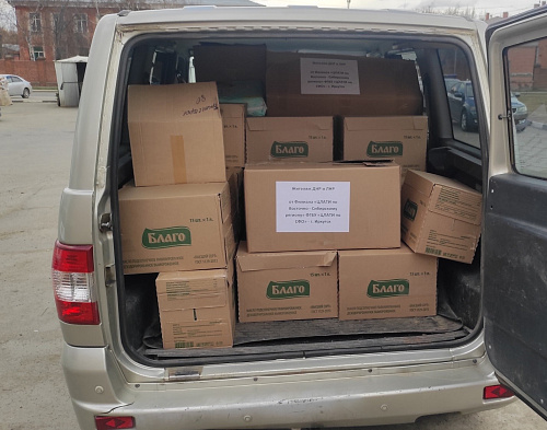Сотрудники ЦЛАТИ по Восточно-Сибирскому региону отправили гуманитарную помощь жителям Донбасса