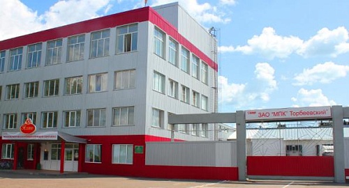 Штраф в размере 500 тысяч рублей наложен на мясоперерабатывающий комплекс «Атяшевский» за несвоевременную уплату экологического сбора