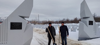 Сотрудники Магаданского филиала Камчатской дирекции участвуют в благоустройстве воинских захоронений