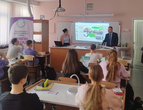 Инспекторы Росприроднадзора рассказали школьникам г. Красноярска  о Премии «Экология – дело каждого»