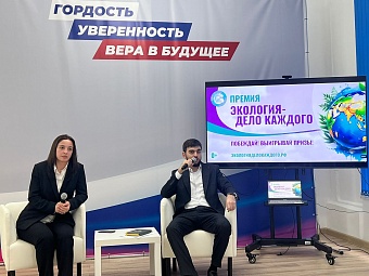 Инспекторы Северо-Кавказского управления Росприроднадзора встретились со студентами Кабардино-Балкарского государственного университета