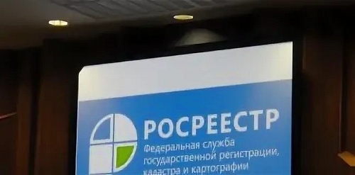 Южно-Сибирское межрегиональное управление Росприроднадзора приняло участие в семинаре-совещании по вопросам использования и охраны земель 