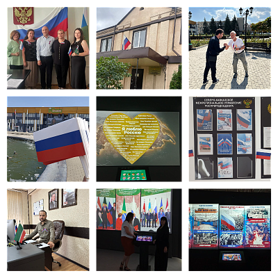 Триколор и Память: Росприроднадзор отмечает День Государственного флага