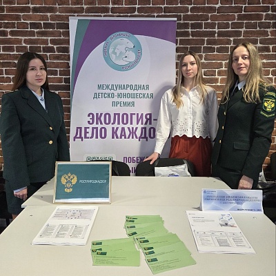 Сотрудники Росприроднадзора приняли участие в Ярмарке студентов УГГУ