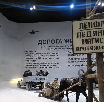 Сотрудники ЦЛАТИ по СЗФО почтили память блокадников Ленинграда