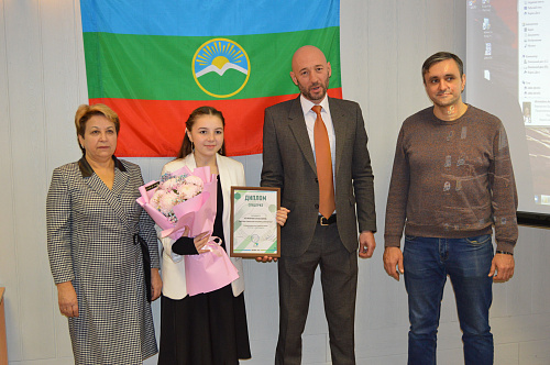 В Карачаево-Черкесской Республике наградили призера II Международной детско-юношеской премии «Экология - дело каждого»