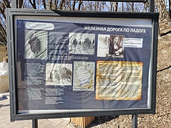 Сотрудники Северо-Кавказского управления Росприроднадзора посетили галерею памяти героя блокадной магистрали Ивана Зубкова