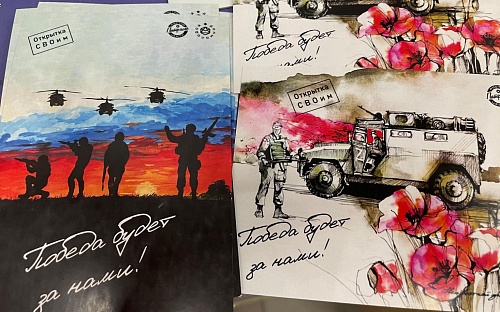 Сотрудники Черноморо-Азовского морского управления Росприроднадзора приняли участие в мероприятии, посвящённом Дню Героев Отчества