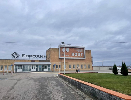 В результате проверки АО «НАК «Азот» в г. Новомосковск Тульской области выявлены нарушения