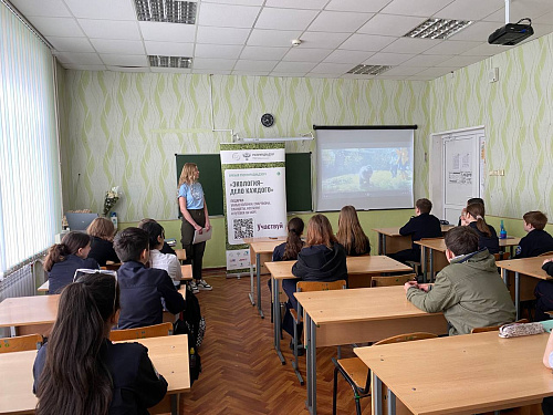 В Саратове сотрудники Росприроднадзора провели урок для учащихся лицея №24 