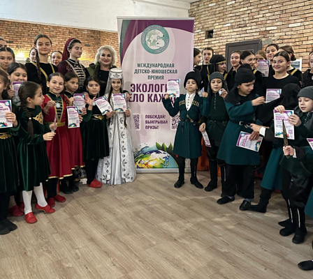 Творческая молодежь Кабардино-Балкарии поддерживает премию «Экология – дело каждого» 