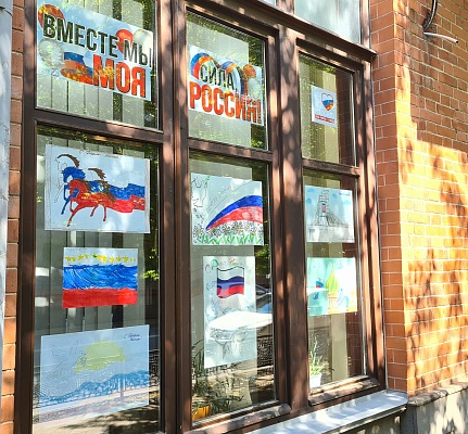 Дети сотрудников Южного управления Росприроднадзора подготовили тематические рисунки к празднованию Дня России