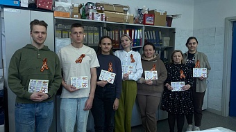 Сотрудники филиала ЦЛАТИ по УФО по ХМАО-Югре присоединились к Всероссийской акции «Георгиевская ленточка»