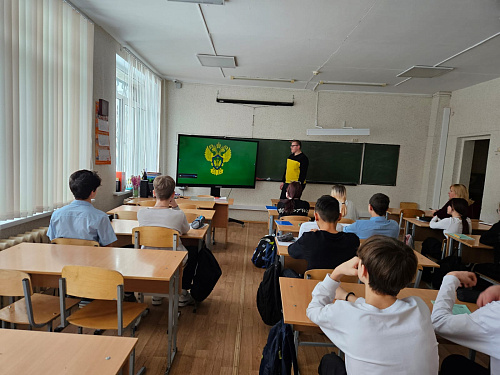 Сотрудники Росприроднадзора провели урок экологии в магнитогорской школе № 1 