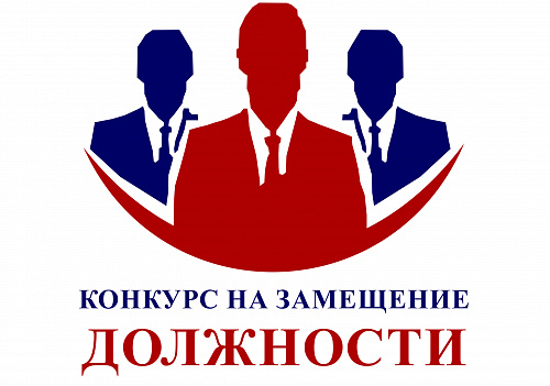 Южно-Уральское межрегиональное управление Росприроднадзора информирует