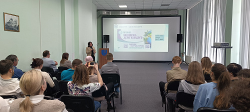 День открытых дверей в ведущем нижегородском вузе провели с Премией Росприроднадзора «Экология – дело каждого»