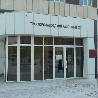 Суд оставил в силе постановление Уральского межрегионального управления Росприроднадзора, о назначении административного наказания в отношении ПАО «Фортум».