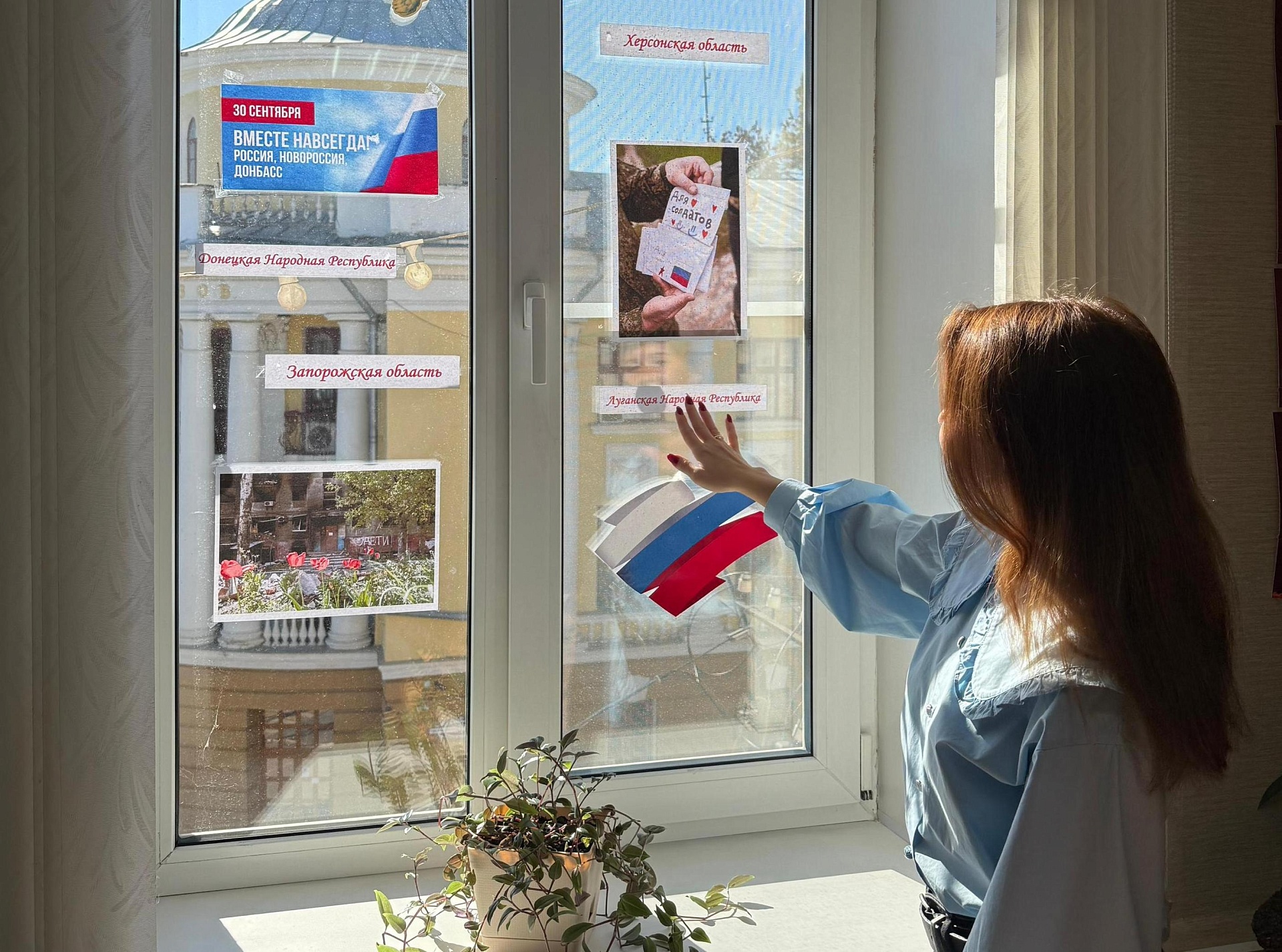 Сотрудники Росприроднадзора в Мордовии присоединились к мероприятиям в рамках Дня воссоединения Донбаса и Новороссии с Россией