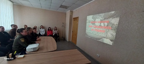 Приамурским межрегиональным управлением организован кинопросмотр фильма о Великой Отечественной войне 