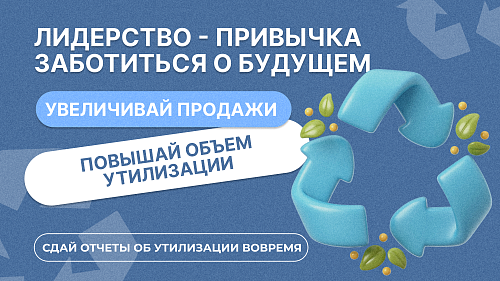 Рост компании должен идти вместе с ответственностью