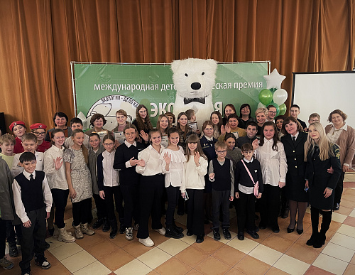 В Саратове наградили участников II Международной детско-юношеской премии «Экология-дело каждого»