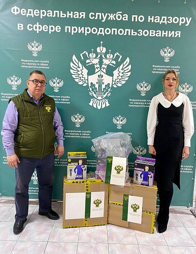Сотрудники Управления Росприроднадзора по Саратовской и Пензенской областям подготовили гуманитарную помощь для участников СВО