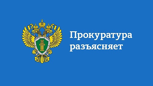 Уточнены полномочия органов контроля (надзора) по рассмотрению дел об административных правонарушениях в области охраны окружающей среды, природопользования и обращения с животными