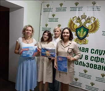 Сотрудники Южного управления Росприроднадзора участвуют в мероприятиях, посвящённых Дню воссоединения новых регионов с Россией