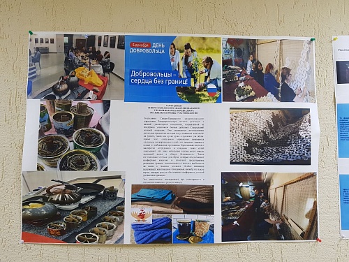 Сотрудники Северо-Кавказского межрегионального управления Росприроднадзора в рамках благотворительности оказывают помощь участникам СВО 