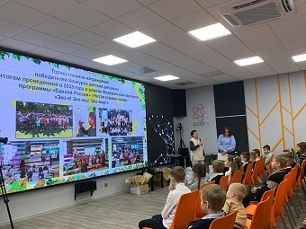 В Воронеже сотрудники Росприроднадзора наградили победителей конкурса рисунков в рамках партпроекта «Чистая страна» и рассказали о премии «Экология - дело каждого»