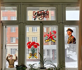 Сотрудники Северного управления Росприроднадзора присоединились к Всероссийской патриотической акции «Окна Победы»