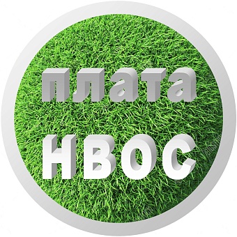 Росприроднадзор доначислил МУП «Каналсеть» г. Канаш плату за НВОС в размере 5,2 млн рублей