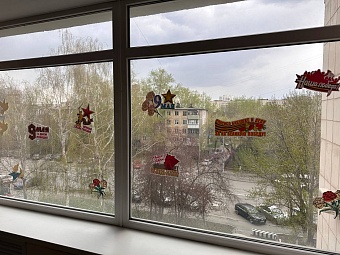 Сотрудники филиала ЦЛАТИ по УФО по Челябинской области присоединились к акциям «Окна Победы» и «Стена Памяти»