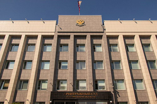 Апелляционный суд поддержал Росприроднадзор в требовании взыскать с Белгородского областного водоканала более 4 млн руб. ущерба, причиненного р. Осколец 