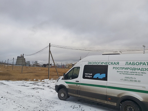 Уральское межрегиональное управление Росприроднадзора продолжает вести контроль за качеством атмосферного воздуха